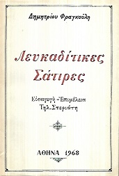 kougeasbooks.gr