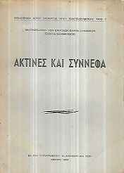 kougeasbooks.gr