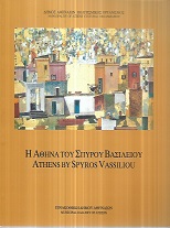 kougeasbooks.gr