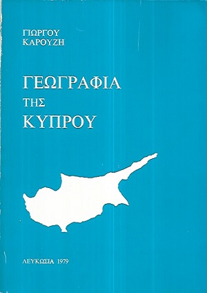 kougeasbooks.gr