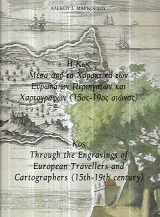 kougeasbooks.gr