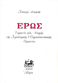 kougeasbooks.gr
