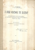 kougeasbooks.gr