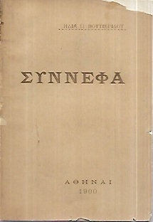 kougeasbooks.gr