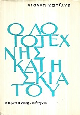 kougeasbooks.gr