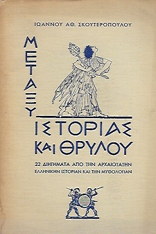 kougeasbooks.gr