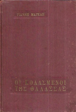 kougeasbooks.gr