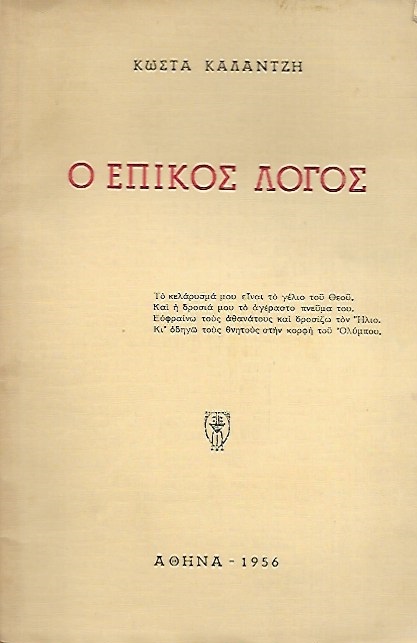 kougeasbooks.gr
