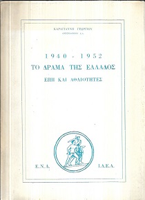 kougeasbooks.gr