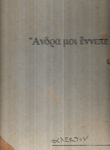 kougeasbooks.gr