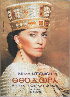 kougeasbooks.gr