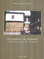 kougeasbooks.gr