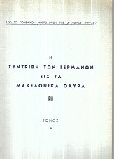 kougeasbooks.gr
