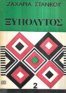 kougeasbooks.gr