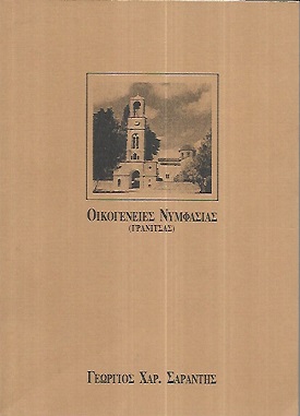kougeasbooks.gr