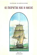 kougeasbooks.gr