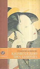 kougeasbooks.gr