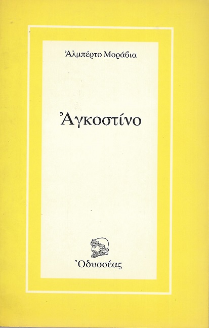 kougeasbooks.gr