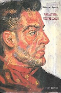 kougeasbooks.gr