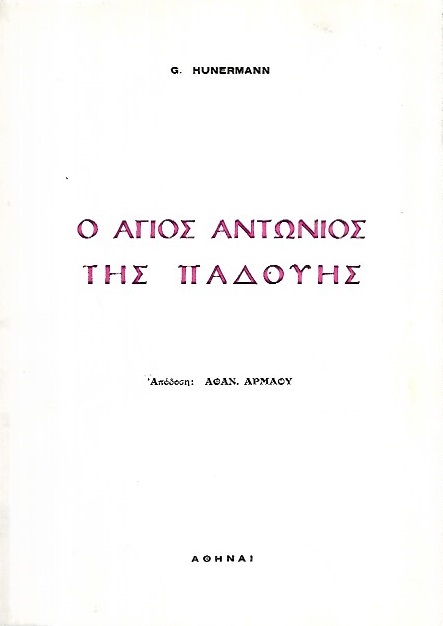 kougeasbooks.gr