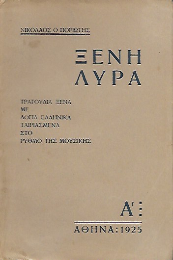 kougeasbooks.gr