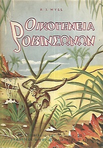kougeasbooks.gr