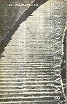kougeasbooks.gr