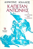 kougeasbooks.gr