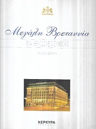 kougeasbooks.gr