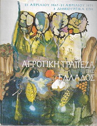 kougeasbooks.gr