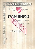 kougeasbooks.gr
