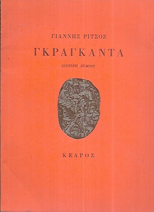 kougeasbooks.gr