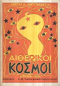 kougeasbooks.gr