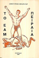 kougeasbooks.gr
