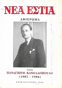 kougeasbooks.gr