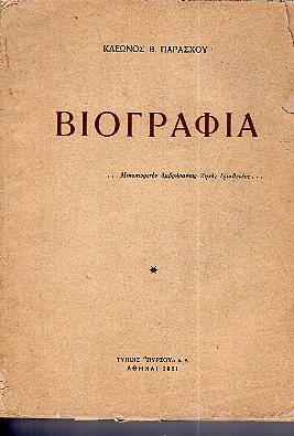 kougeasbooks.gr