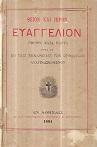 kougeasbooks.gr