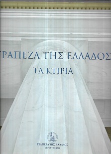 kougeasbooks.gr