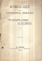 kougeasbooks.gr
