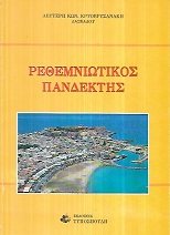 kougeasbooks.gr