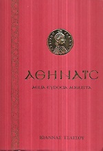 kougeasbooks.gr