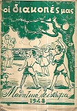 kougeasbooks.gr