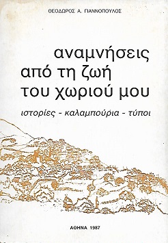 kougeasbooks.gr