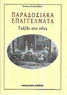 kougeasbooks.gr