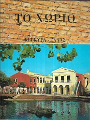 kougeasbooks.gr