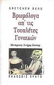 kougeasbooks.gr