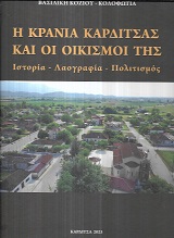 kougeasbooks.gr