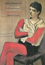 kougeasbooks.gr