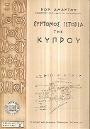 kougeasbooks.gr