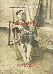 kougeasbooks.gr